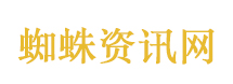 园方回应蜘蛛猴饲养员互薅头发